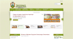 Desktop Screenshot of bryuhovychi.com