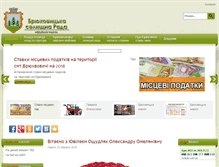 Tablet Screenshot of bryuhovychi.com